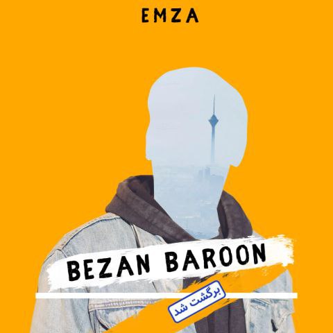 امزا – بزن بارون
